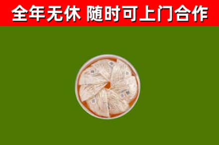 巴马回收燕窝价格