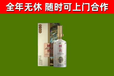 巴马回收国窖1573价格