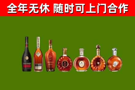 巴马烟酒回收洋酒价格.jpg