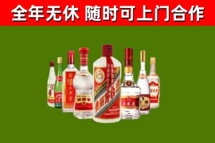 巴马烟酒回收八大名酒.jpg