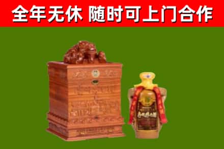巴马烟酒回收80陈年贵州茅台酒.jpg