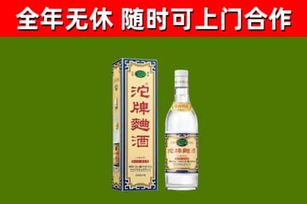 巴马烟酒回收80沱牌曲酒2.jpg