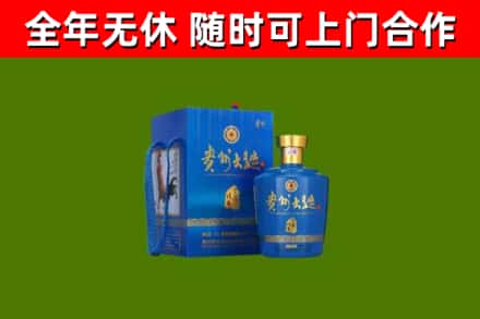 巴马烟酒回收贵州大曲.jpg