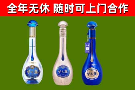 巴马烟酒回收梦之蓝系列.jpg