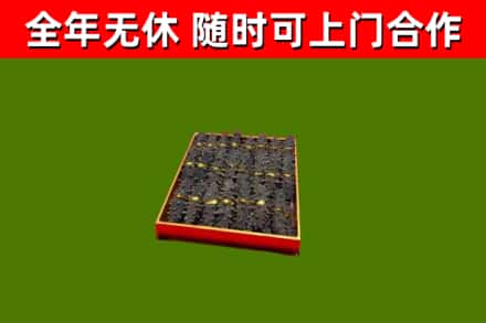 巴马烟酒回收海参.jpg