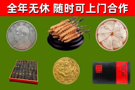 巴马烟酒回收名贵礼品.jpg